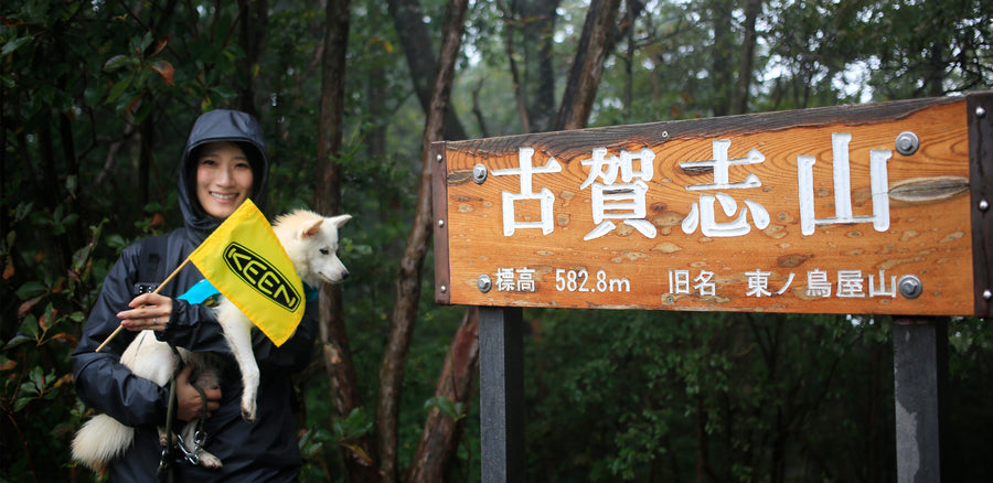 愛犬と自然へ ― 犬連れ登山コミュニティ「Have Fun!」が伝えたい、登山の魅力とは