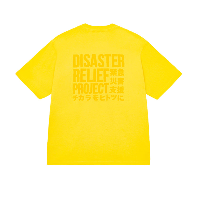 緊急災害支援チャリティーティーシャツ  |  Yellow