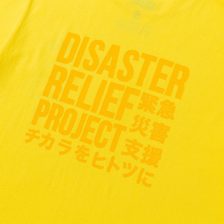 ユニセックス ティーシャツ | 緊急災害支援 チャリティーTシャツ