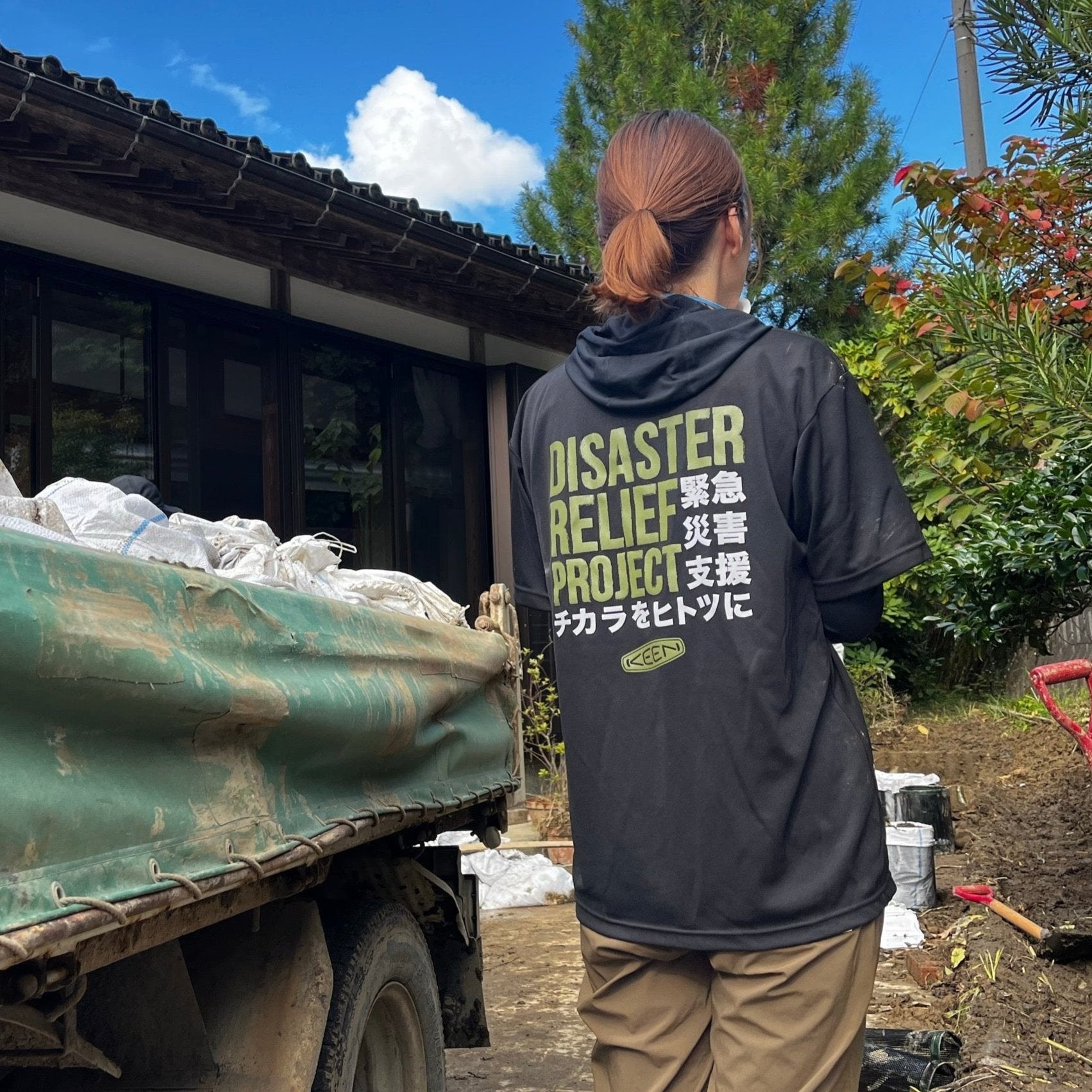 ユニセックス ティーシャツ | 緊急災害支援チャリティードライティー