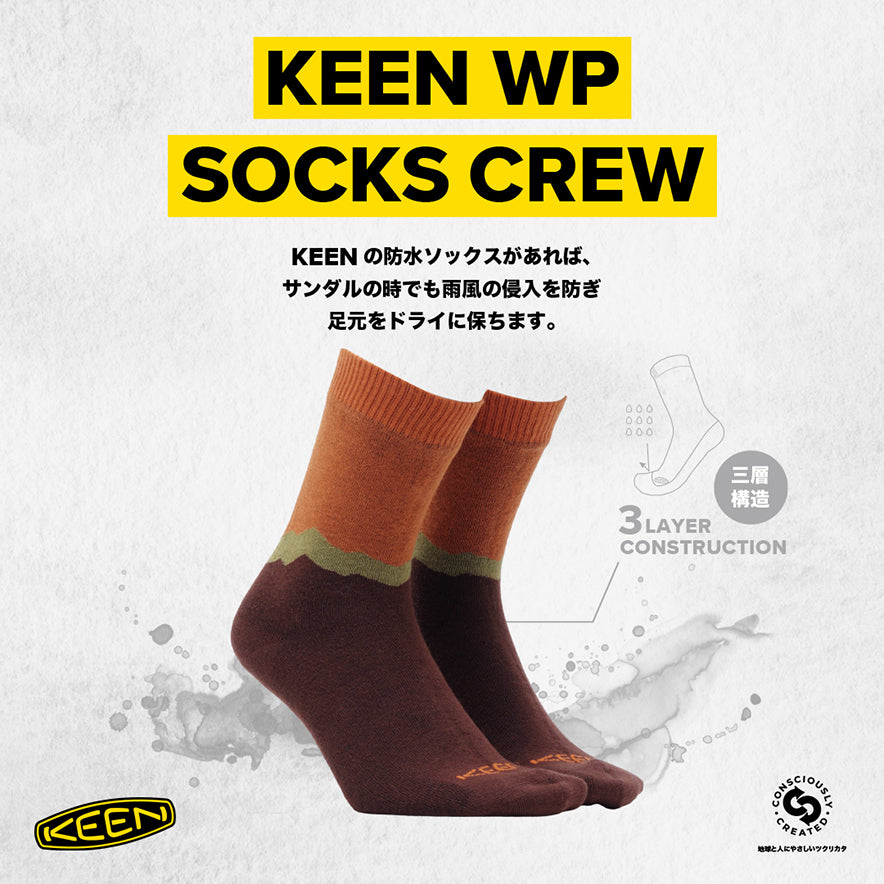 キーン ウォータープルーフ ソックス クルー | KEEN Maple | KEEN公式